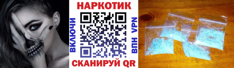 Купить наркотики сайты Хвалынск Cocaine  Бошки Шишки  Меф мяу мяу  гидра как войти  ГАШ  АМФЕТАМИН  НБОМе 