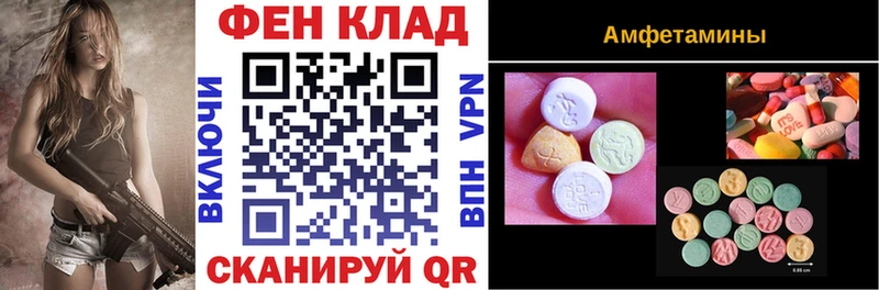 гидра ONION  Хвалынск  Амфетамин VHQ 