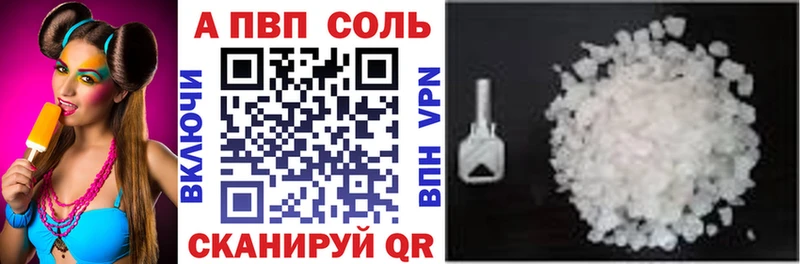 Alpha PVP кристаллы Хвалынск