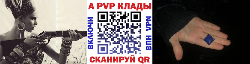 Alpha-PVP мука  купить закладку  Хвалынск 