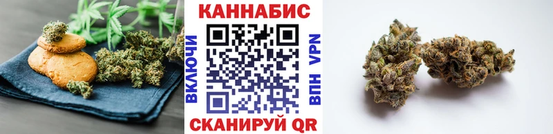 Еда ТГК марихуана  shop формула  Хвалынск  купить наркотики цена  mega вход 
