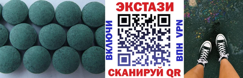 Ecstasy DUBAI  мориарти официальный сайт  Хвалынск 