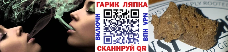omg онион  Хвалынск  ГАШИШ гашик 