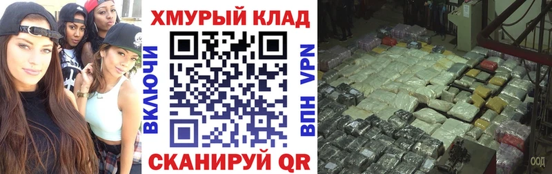 Героин белый  как найти   hydra онион  Хвалынск 