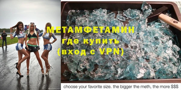 мяу мяу мука Богородск