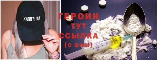 ГАЛЛЮЦИНОГЕННЫЕ ГРИБЫ Богородицк