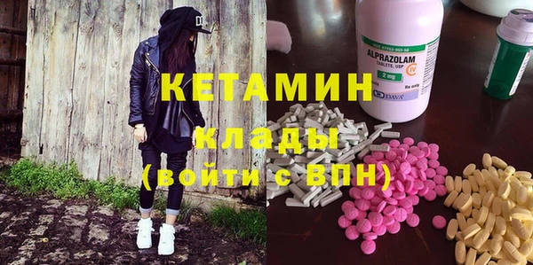 мяу мяу мука Богородск