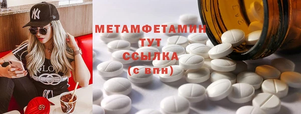 мяу мяу мука Богородск