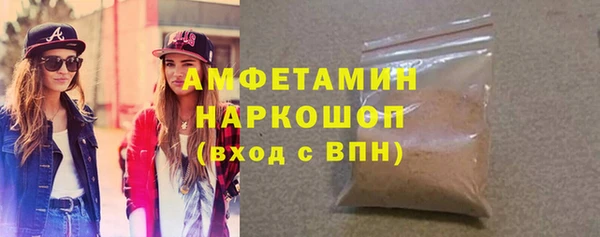 ГАЛЛЮЦИНОГЕННЫЕ ГРИБЫ Богородицк