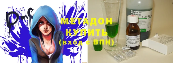 мяу мяу мука Богородск
