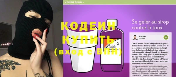 мяу мяу мука Богородск