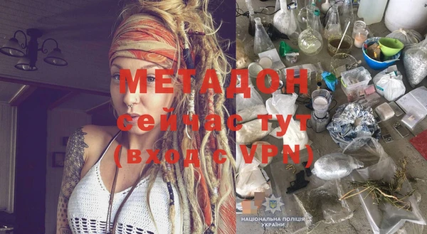 ГАЛЛЮЦИНОГЕННЫЕ ГРИБЫ Богородицк