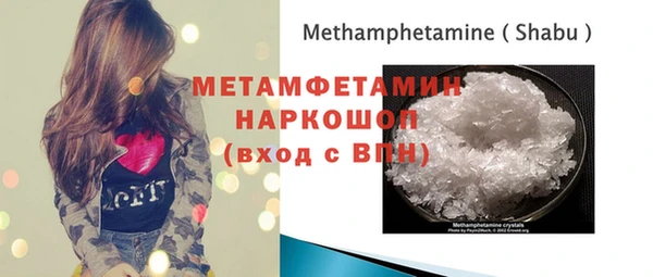 ГАЛЛЮЦИНОГЕННЫЕ ГРИБЫ Богородицк