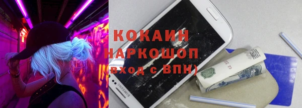 ГАЛЛЮЦИНОГЕННЫЕ ГРИБЫ Богородицк