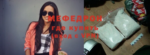 мяу мяу мука Богородск