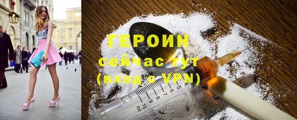 мяу мяу мука Богородск