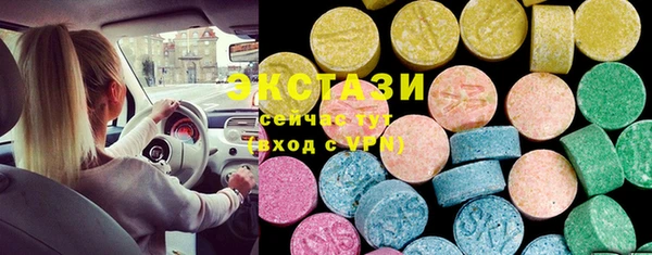 ГАЛЛЮЦИНОГЕННЫЕ ГРИБЫ Богородицк