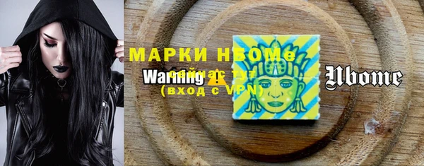 мяу мяу мука Богородск