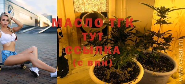 ГАЛЛЮЦИНОГЕННЫЕ ГРИБЫ Богородицк