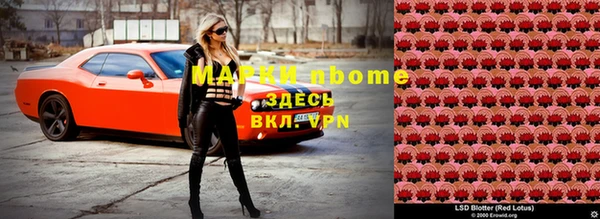 мяу мяу мука Богородск