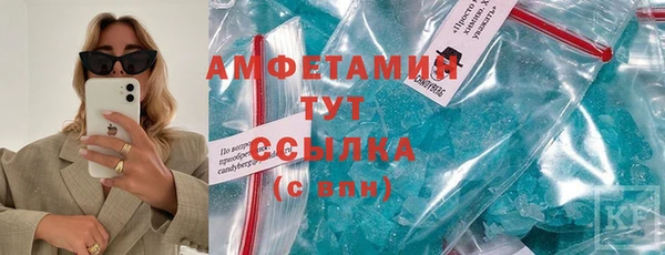 мяу мяу мука Богородск