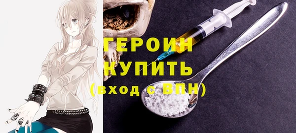 ГАЛЛЮЦИНОГЕННЫЕ ГРИБЫ Богородицк