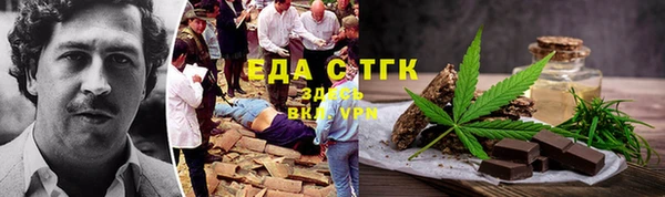 ГАЛЛЮЦИНОГЕННЫЕ ГРИБЫ Богородицк