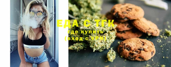 мяу мяу мука Богородск