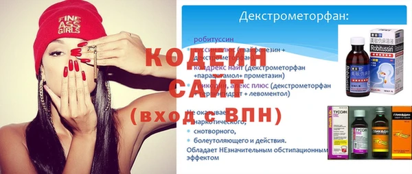 соль ск Навашино