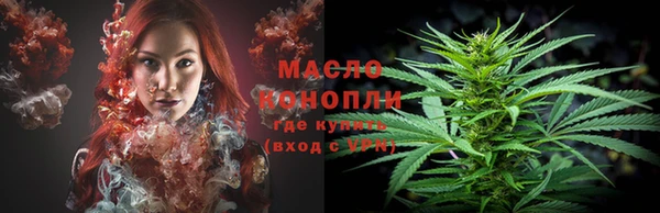 мяу мяу мука Богородск