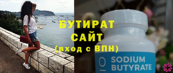 ГАЛЛЮЦИНОГЕННЫЕ ГРИБЫ Богородицк
