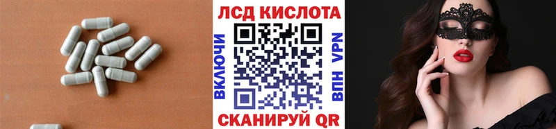 Лсд 25 экстази ecstasy  Хвалынск 