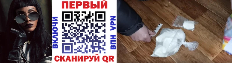 Метамфетамин кристалл  где найти наркотики  Хвалынск 