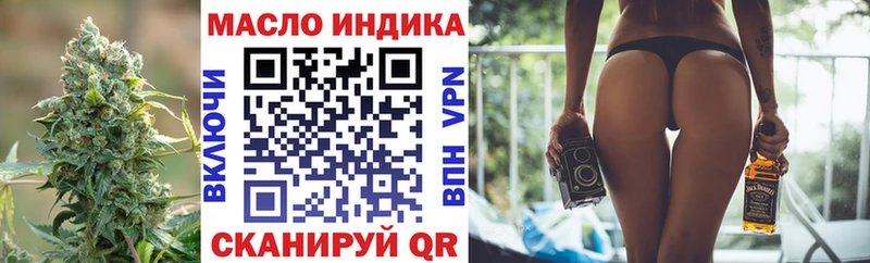 Дистиллят ТГК вейп с тгк Хвалынск