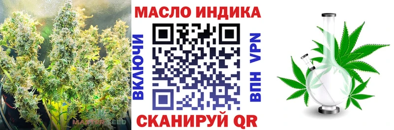 Дистиллят ТГК вейп ссылка на мегу ссылки Хвалынск купить