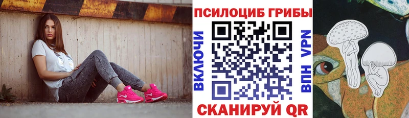 Псилоцибиновые грибы MAGIC MUSHROOMS  Хвалынск 