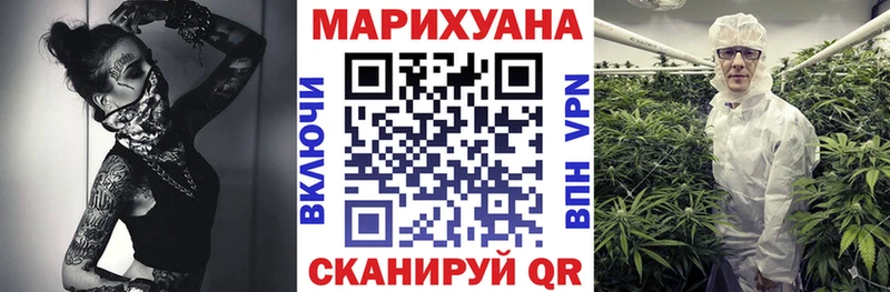 Каннабис Bruce Banner  Хвалынск 